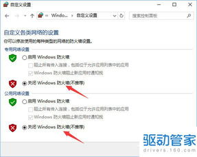 如何关闭《我要做计划》的计划提醒声音? 1