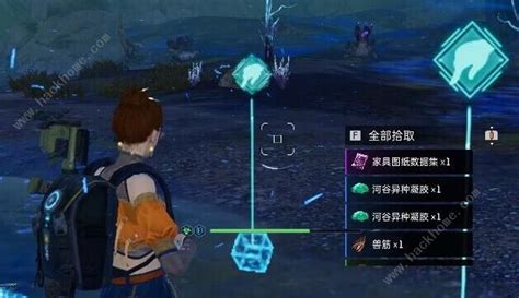 《星球重启》中感染区位置在哪里? 1