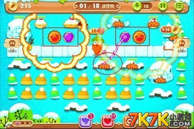 保卫萝卜2攻略:轻松无伤通关,获取水晶金萝卜全教程! 2