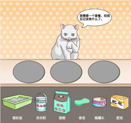 《文字玩出花:详尽攻略助您实现老人心愿关卡通关》 3