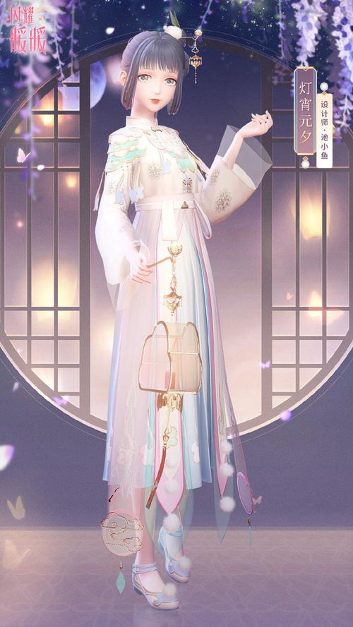 《如何轻松获取《闪耀暖暖》元宵节主题活动稀有套装?速看攻略!》 3