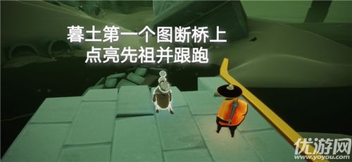 《光遇》2023年11月15日最新每日任务速通攻略 2