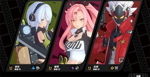 《绝区零》物流事故攻略怎么办? 1