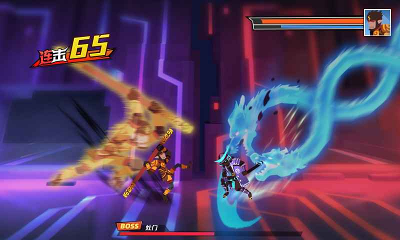 激斗超人免广告 截图5