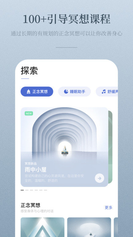 niceday软件 截图3