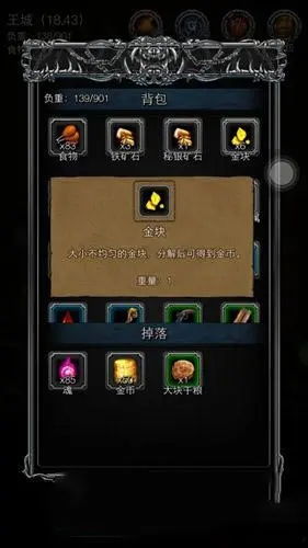 地下城堡2:战利品精选指南,打造无敌装备攻略! 2