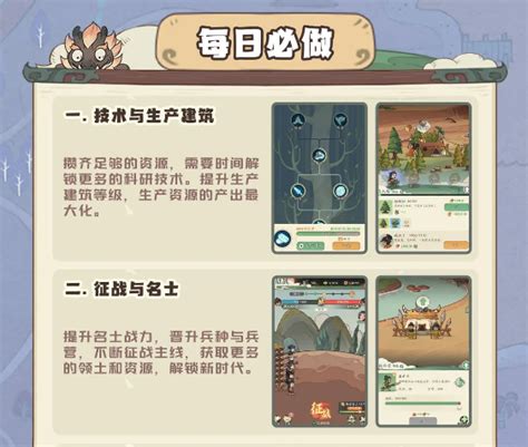 《时光大爆炸》：重返石器时代，探索原始玩法新纪元 2