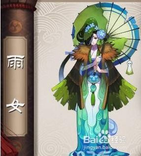《阴阳师》顶尖歌留多御魂搭配攻略,打造无敌式神! 2