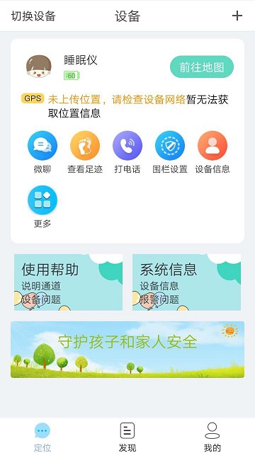 小见app最新版 截图3