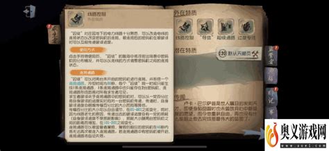 掌握技巧,玩转《第五人格》:囚徒角色顶级攻略大揭秘 3