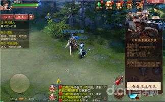 大唐无双新手攻略:从零开始的玩转指南 1