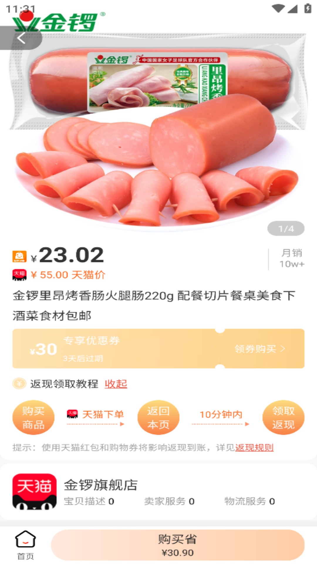 ???????app ????