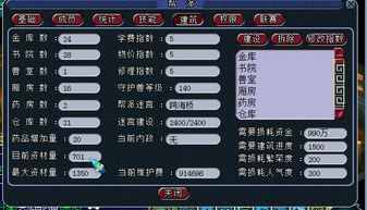 《梦幻西游》帮派答题答案在哪里可以找到大全？ 1