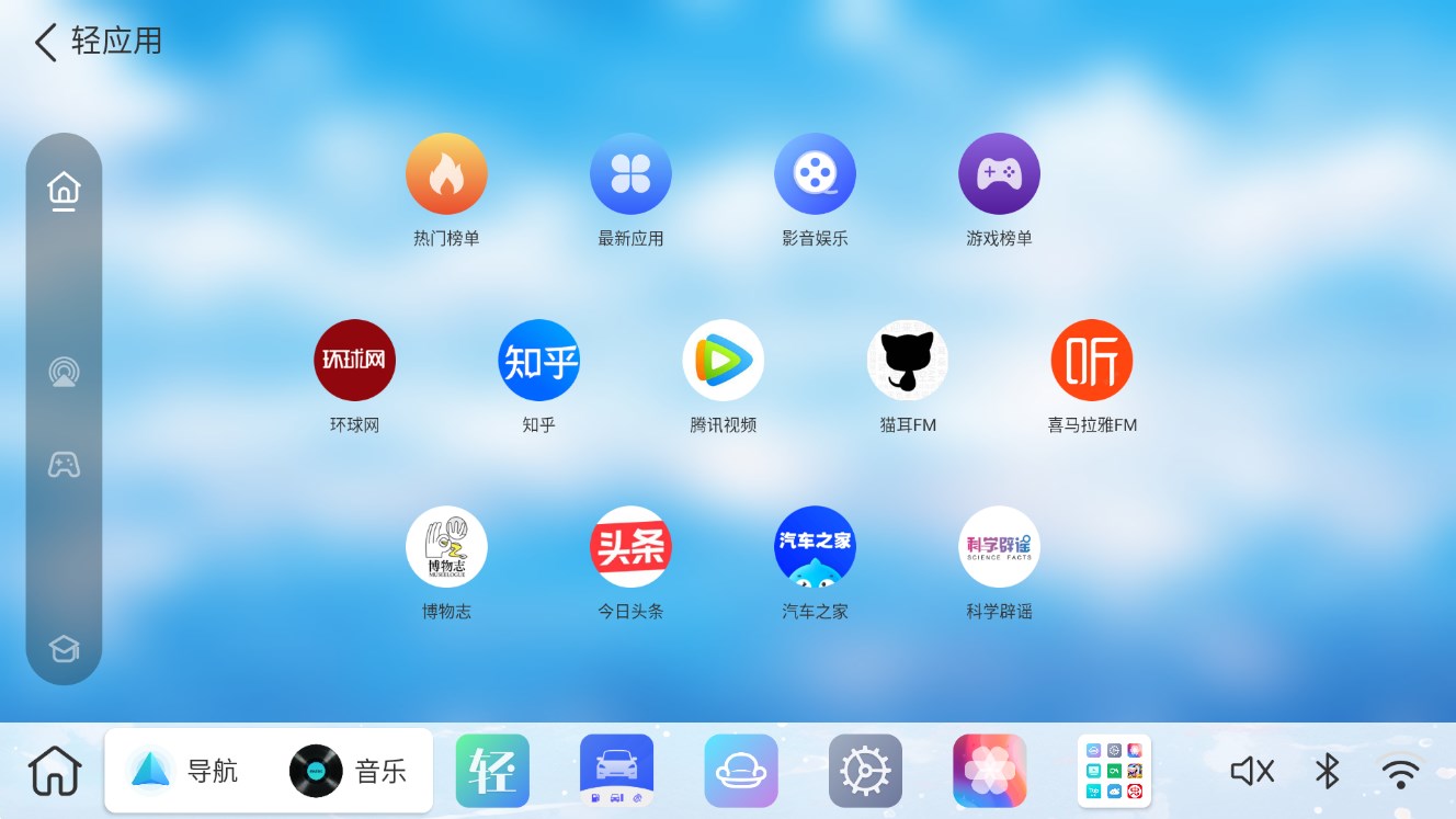 布丁ui极速版 截图2