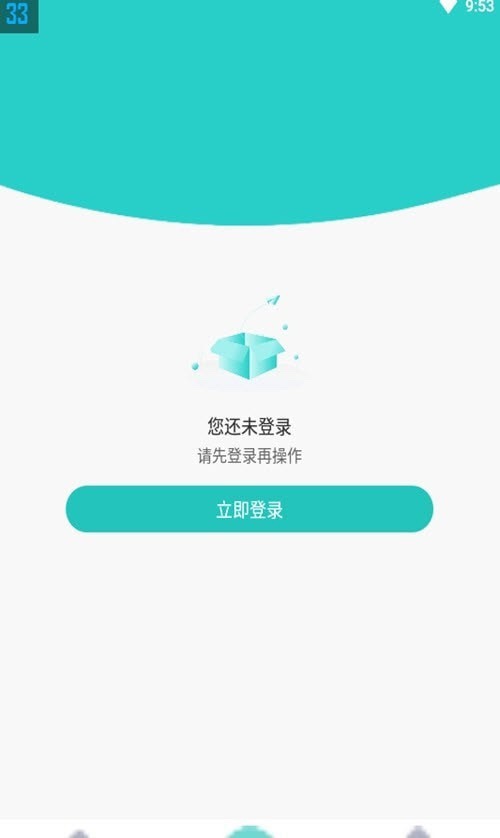 优促 截图3