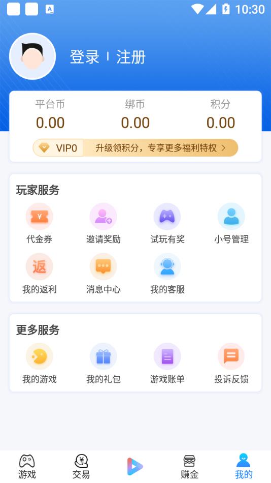 75520盒子app 截图3
