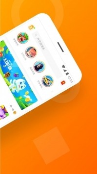 233小游戏盒子 截图3