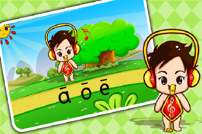 儿童学拼音游戏 截图3