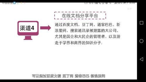 《致命公司》：解锁陷阱类型设施的关闭策略 1