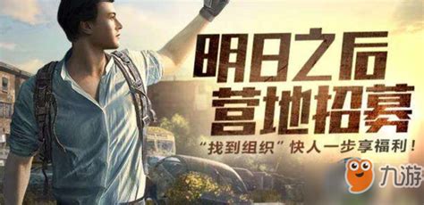 《明日之后》:揭秘浪漫同居的秘籍与步骤 3