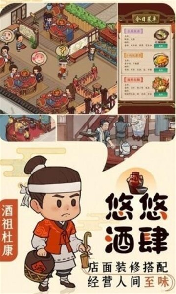 半山客栈红包版 截图2