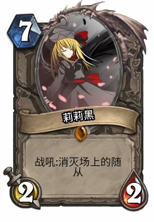 《〈妖精幻想乡〉:琪露诺角色深度解析》 3