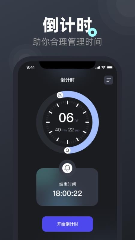 连点器免费版 1