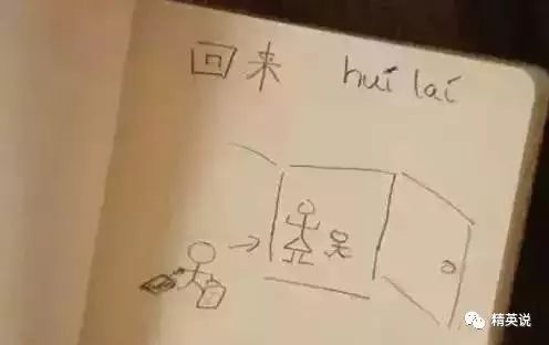 《文字玩出花》：破屋寒冬生存攻略 3