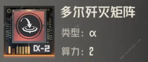 《钢岚》机师奈奥米:全面养成指南与攻略秘籍 1