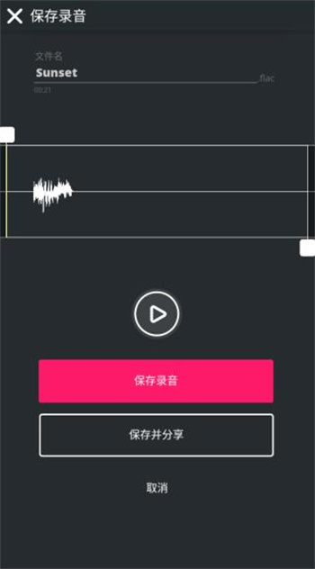 superpads音游 1