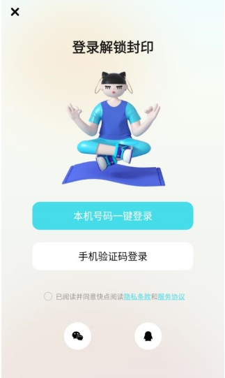 快点阅读免广告版 截图15