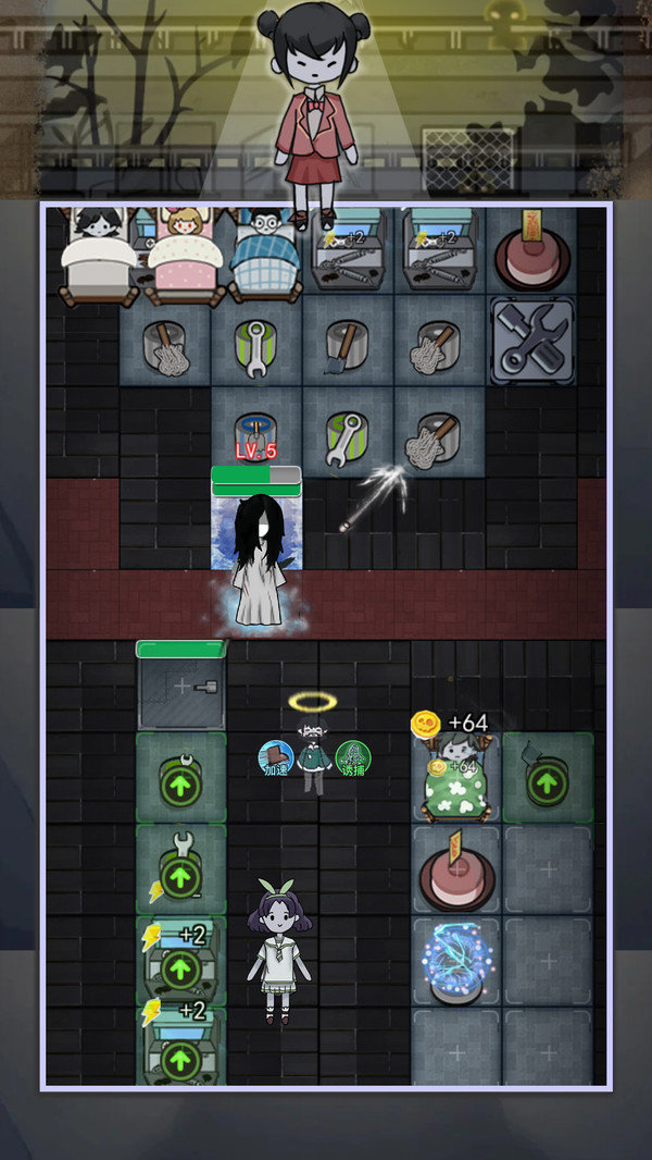 猎梦者宿舍之伥鬼 截图3