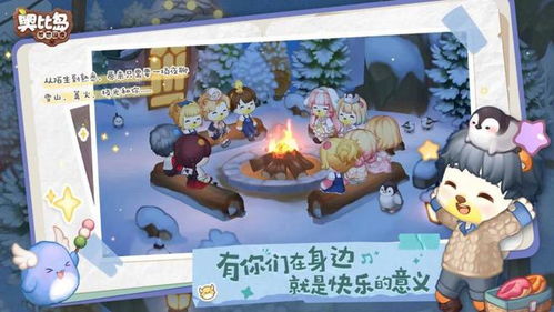 《奥比岛手游》开场炫酷动作速成宝典 1