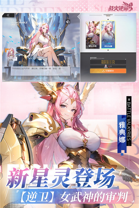 战火使命汉化版 截图2