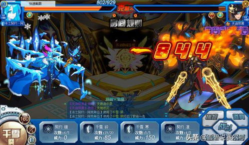 《赛尔号巅峰之战》阿克希亚:强大精灵全面解析 1