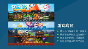 《文字来找茬》京海大佬关卡攻略:轻松移动人物归位通关秘籍 3