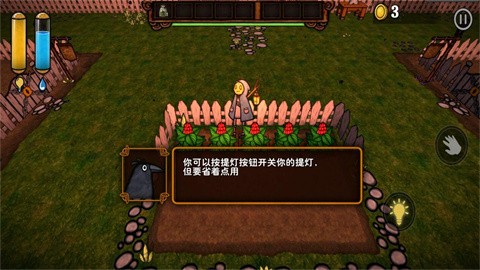 南瓜恐慌手游 截图3