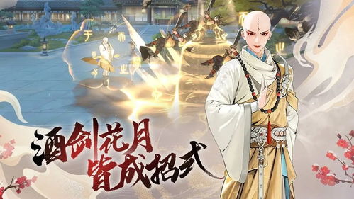 《少年歌行风花雪月》里神兵图鉴咋激活呀? 2