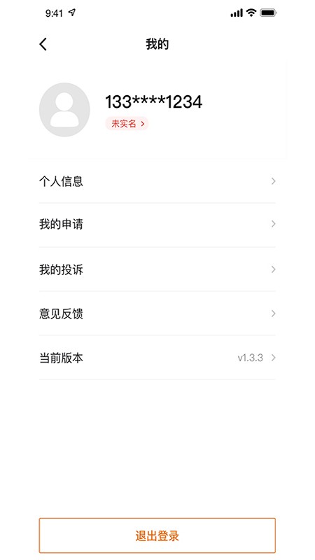 云南省救助平台 1