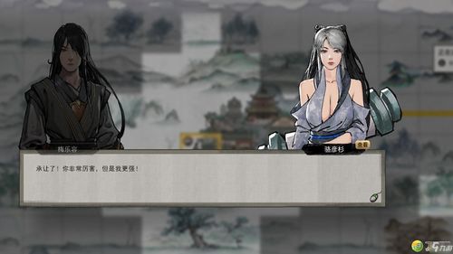 《鬼谷八荒手游》：揭秘高效获取土灵气碎片的绝妙攻略 1