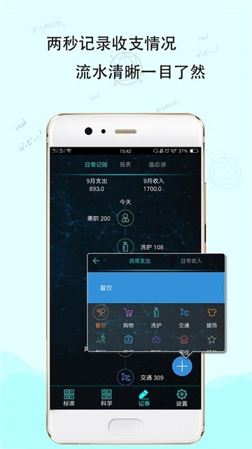 未来计算机 截图3