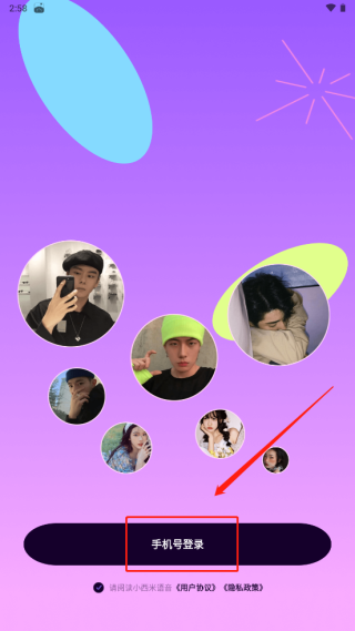 小西米app官方 1