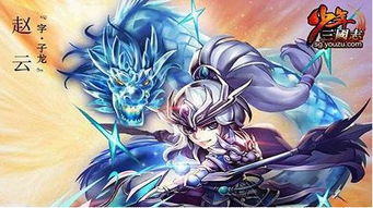 解锁蜀国荣耀:少年三国志中蜀国兵符的完美搭配策略 1