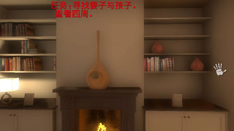 超自然领域官方版 截图3