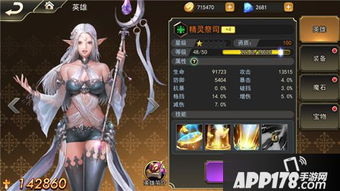 《女神危机》:打造无敌全能阵容,战无不胜攻略! 3