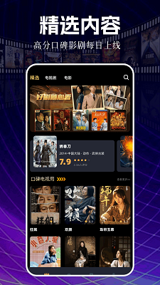 新白云视频2026 1