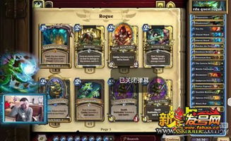 《炉石传说》:融合复制贼卡组玩法大揭秘! 3