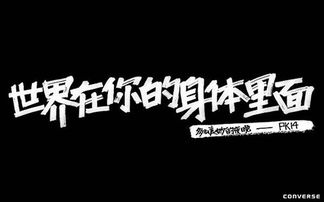 《文字玩出花》揭秘:巧妙拖动眼镜,一键解锁所有求婚幕后真相通关秘籍 2