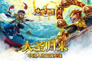 《大圣顶住：全面解析英雄站位策略》 3