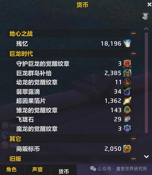 《英雄冒险团》:揭秘装备精造与继承的强力系统! 3